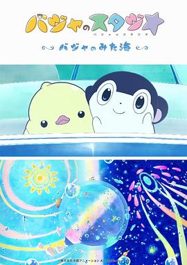 国产日韩欧美三级